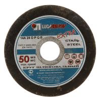 Круг обдирочный 150x25x32 14А 40 O/P/Q B 50 (неармир) Луга
