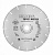 Диск алмазный отрезной 230*22,23 Hilberg Super Master 510230