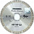 Диск алмазный отрезной 115*20 Hilberg Master Сeramic HM511